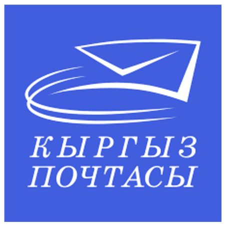 Кыргыз Почтасы